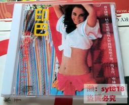 可開發票 印章 曝光膜 10絲 曝光膠片 印章材料批發 HY光敏印材料批發光敏墊批發 歷史價格詳細信息