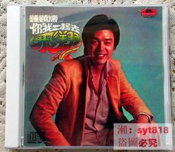 【可開發票】我司製作---中醫脈診 萬壽永著 繁體手寫豎排 脈象診斷法及脈象圖 大版本 歷史價格詳細信息