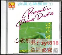 大促快海賊王 GK 火拳 艾斯 炎帝Q版 場景  頂上戰爭 手辦模型擺件雕兩件   她說 歷史價格詳細信息