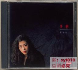 怡淑涵毛毛絨睡衣女士刷毛加厚保暖秋冬天初中學生仙女暖暖褲女冬季珊瑚絨家居褲睡褲外穿休閒懶懶褲寬鬆暖暖居家必備~麗莎服飾 歷史價格詳細信息