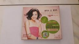 《鄭秀文 愛情故事 新世紀精選 》二手 CD 專輯22Y 歷史價格詳細信息