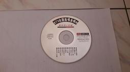 台語點唱秀10CD box 宋婕 白文文 欣代之星 陳中 邱芸子 曾心梅 王建傑 王瑞霞 羅時豐 林清國 林淑蓉 林俊彥 歷史價格詳細信息