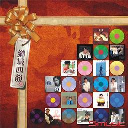 鄉城四韻2 (CD) 李碧華 芝麻＆龍眼 龍飄飄 王默君 林良樂 靳鐵章 陳盈潔 黃舒駿 劉瑞玟錢幽蘭 陳艾玲 正版全新 歷史價格詳細信息