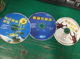 合售 童書繪本 少年童書 巧虎 小朋友巧連智 團體生活準備 2014年6.7月幼幼版 小小班 無劃記24R 歷史價格詳細信息