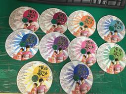 日本演歌 10CD BOX 內附歌詞  正版全新 歷史價格詳細信息