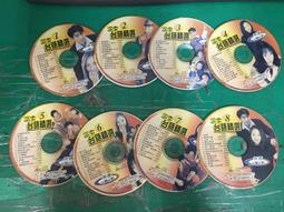 8片合售 VCD 已絕版 普威爾 銀河英雄傳說 I II VCD片㊣正版㊣光碟正常 VCD 專輯 A75 歷史價格詳細信息