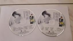 鳳語 精美繡花中國風旗袍宴會漢服手提斜竹節挎包 歷史價格詳細信息