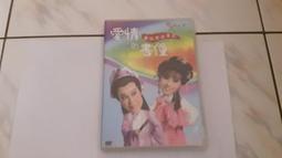 二手專輯DVD 春去春又來 <B47> 歷史價格詳細信息