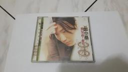 鄭中基 絕口不提 愛你 是因為太愛你 CD專輯 二手 D67 歷史價格詳細信息