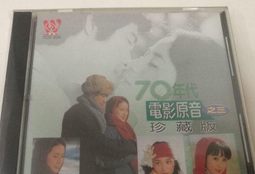 70年代「新電牌：隨身收音機」（電晶體、NEC、袖珍、迷你、攜帶型、拉吉歐、早期民藝、太空年代、普普風） 歷史價格詳細信息