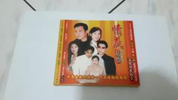 情義之西西里島 (1997) (VCD) (台灣版) VCD 劉 德華 (演員) | 梁 家輝 (演員) | 孫佳君 ( 歷史價格詳細信息