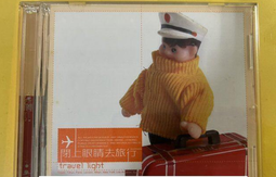 ［絕版CD]2003年華納音樂 蔡健雅 陌生人 CD+VCD 歷史價格詳細信息