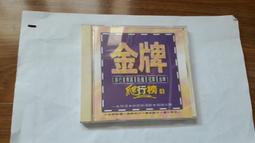 我把妳當閨密，妳卻只想上我(作者：希澄)<啃書> 歷史價格詳細信息