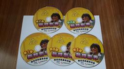 5片合售 百家講壇 易中天 品三國 第1～36集 五片裝 DVD專輯 二手 C20 歷史價格詳細信息