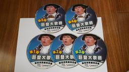 5片合售 百家講壇 易中天 品三國 第1～36集 五片裝 DVD專輯 二手 C20 歷史價格詳細信息