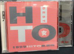 1999 HITO 中文風雲榜 女【頭大大-CD】八11◎FH6 歷史價格詳細信息