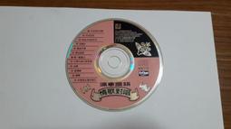 溫拿台語 情歌對唱 夢渡人生 抺當愛的人 CD專輯 二手 C08 歷史價格詳細信息