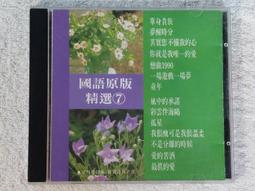 其實你不懂我 歷史價格詳細信息