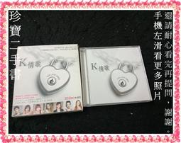 【珍寶二手書Ct15】 白色巨塔 日劇原聲帶 有側標 歷史價格詳細信息