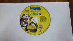 哆啦A夢 小叮噹 硬幣存錢筒 儲金箱 扒手錢幣桶 偷錢撲滿【現貨】【GAME休閒館】 歷史價格詳細信息