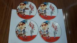 【金獎】4尺二節鋁柄竹竿叉 歷史價格詳細信息