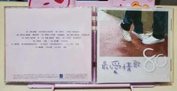 《你是我最愛：林奐均的生命之旅》ISBN:9861330178│圓神出版社│林奐均 無cd 歷史價格詳細信息