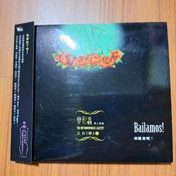 【風潮音樂】謝欣芷 一起唱首朋友歌/寶貝的生活歌/愛唱歌-親子音樂律動(1USB版)贈紙膠與親筆簽名【丹爸】[現貨] 歷史價格詳細信息