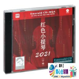【CD中古現貨】チルドレンレコード Children Record 孩童紀錄 Jin 自然之敵 初回限定盤 CD+DVD 歷史價格詳細信息