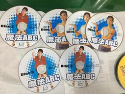 3片合售 魔戒首部曲 魔戒現身 三片裝 得利國際 VCD專輯 二手 歷史價格詳細信息