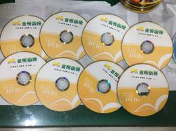 8片合售 經典日劇 stand up!! VOL.二宮和也.山下智久.鈴木杏.小栗旬.松本莉緒 VCD專輯 二手 B17 歷史價格詳細信息