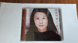 無CD 上華唱片 2000．許美靜．靜電 CD 專輯 D98 歷史價格詳細信息