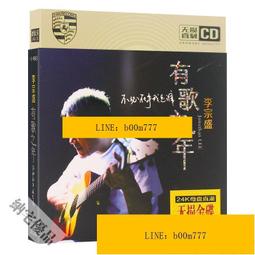 熱賣❤甄妮cd專輯經典金曲汽車載音樂CD光盤流行老歌曲無損黑膠唱片碟片 歷史價格詳細信息