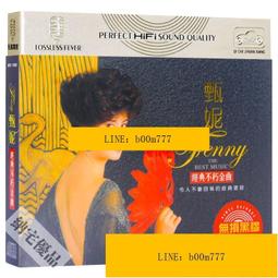 熱賣妮茜國風新中式琉琍竹節好運節節高手機鏈掛件鏈條鬱金香花朵掛繩（滿300出貨） 歷史價格詳細信息