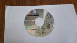 廣陵王穿搭cos服自設私服#代號鳶改良漢服長乾寺羽織和服開衫外套 歷史價格詳細信息