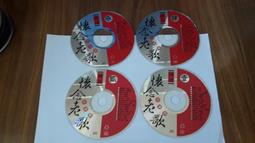 4片合售懷舊記念二手VCD 限制級 正宗淫獸學園 日本成人卡通動漫日語成人動畫18禁 H漫A漫DVD 成人卡通動漫C96 歷史價格詳細信息