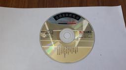 (二手CD)台語老歌新唱 6– 可憐戀花再會吧   等12首 歷史價格詳細信息