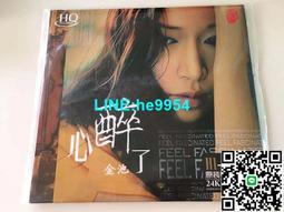 【小楊甄選】發燒試音碟 哈羅爾德.法伯曼 敲擊卡門 劉漢盛榜 歷史價格詳細信息