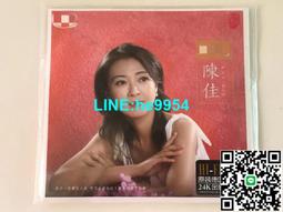 【小楊甄選】發燒試音碟 哈羅爾德.法伯曼 敲擊卡門 劉漢盛榜 歷史價格詳細信息