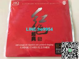 【小楊甄選】發燒天碟  天籟入魂  CD 歷史價格詳細信息