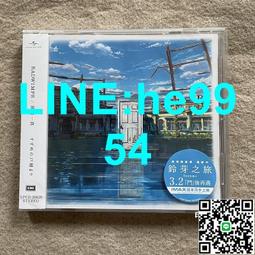 【小楊甄選】一場演講 百年震撼 兒童經典誦讀的理念 2vcd北 歷史價格詳細信息
