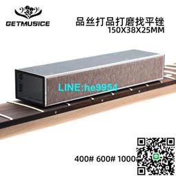 【小楊甄選】民謠吉他護板 木吉他護板 吉他保護板面板 MJTB 歷史價格詳細信息