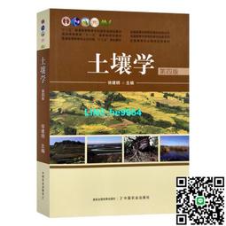 【小楊甄選】學術志：田野、星空與飛燕9787030748287吳小安 歷史價格詳細信息