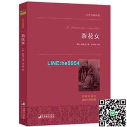 【小楊甄選】李東方作品：細說明朝（精裝）9787100112116黎 歷史價格詳細信息
