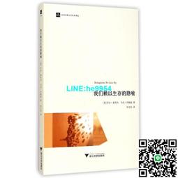 【小楊甄選】學術志：田野、星空與飛燕9787030748287吳小安 歷史價格詳細信息