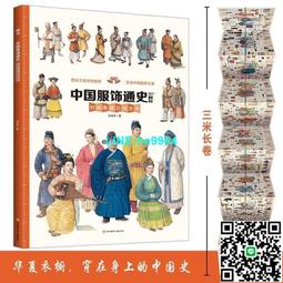 【小楊甄選】劉漢盛榜單 Vangelis 1492 征服天堂 電影原聲配 歷史價格詳細信息