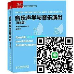 【小楊甄選】如果聲音不記得 高長梅 主編 9787541737220 未 歷史價格詳細信息