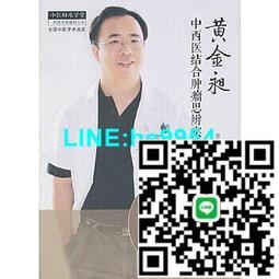 【小楊甄選】醫學英語視聽說教程 Ⅱ.醫學教育與健康服務戴月 歷史價格詳細信息