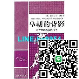 【小楊甄選】在途  你要不要改當貍貓1 漫畫 東立 奈川 トモ 歷史價格詳細信息