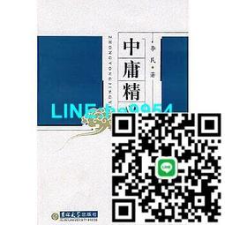 【小楊甄選】李東方作品：細說明朝（精裝）9787100112116黎 歷史價格詳細信息