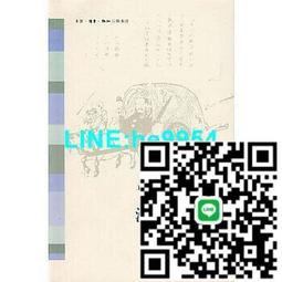【小楊甄選】王國維詞 新釋輯評  (加)葉嘉瑩,安易 編著 202 歷史價格詳細信息